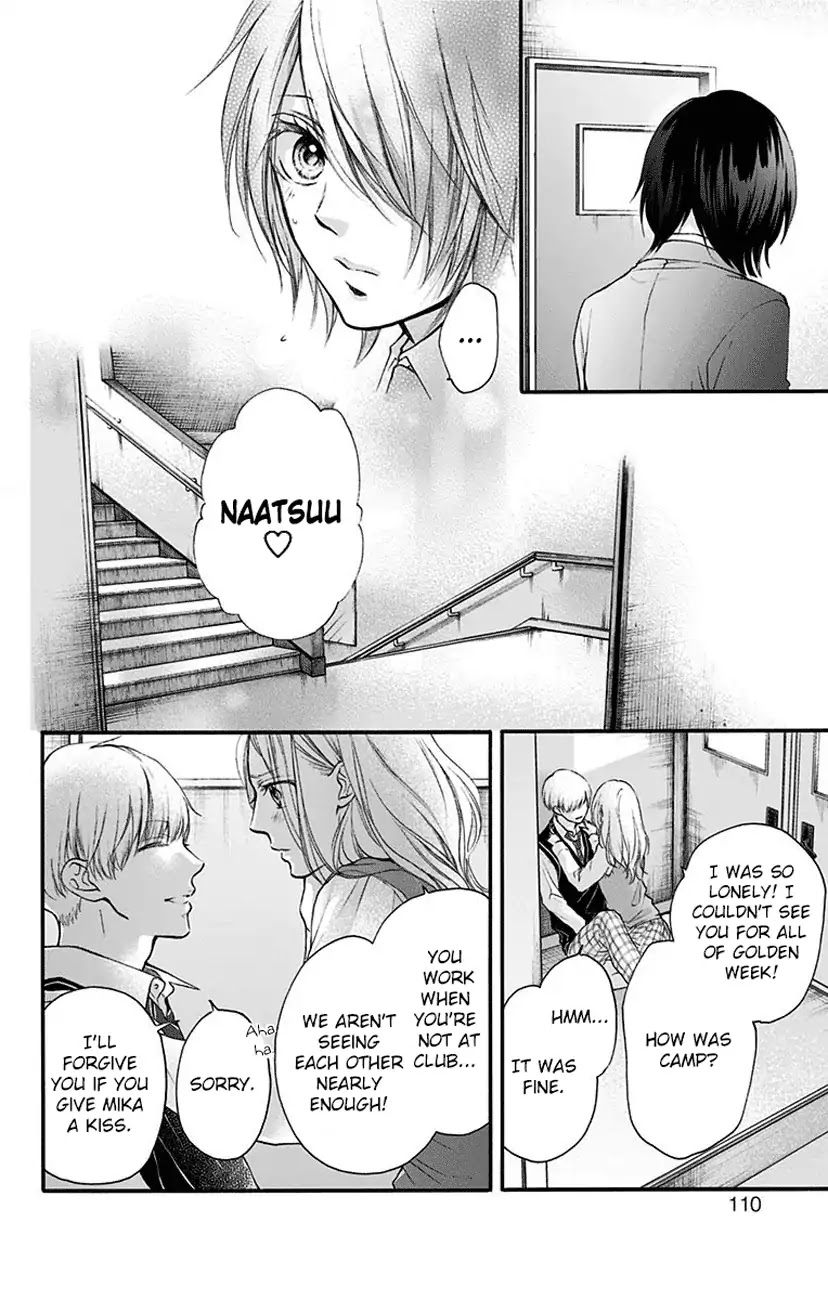 Kono Oto Tomare!, Chapter 77 image 22